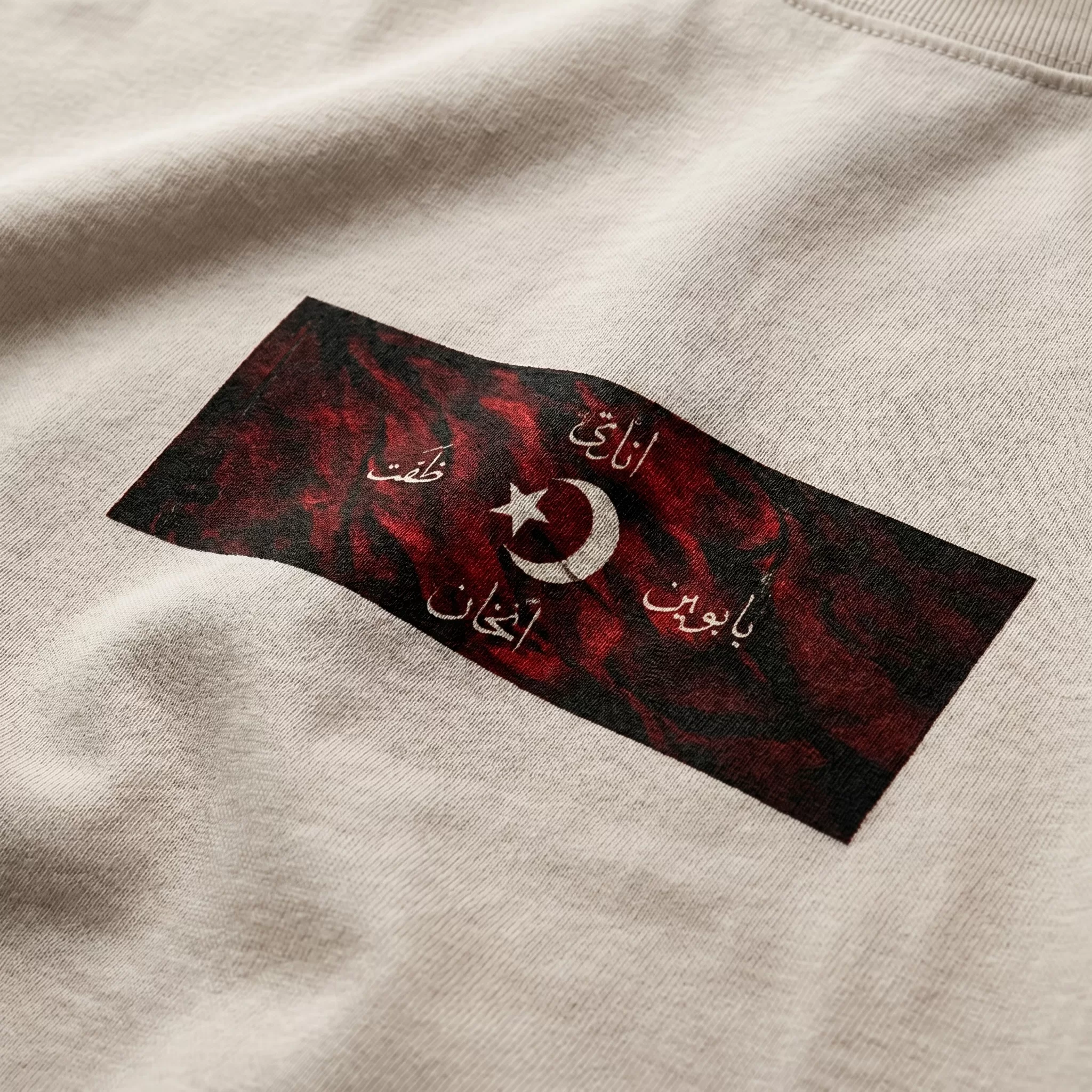 GarajStore ittihat ve terakki X detay gorseli 2